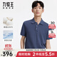 九牧王（JOEONE）【含桑蠶絲】Polo衫男裝夏新款商務(wù)通勤百搭短袖商務(wù)休閑上衣 灰藍+修身版+TT2BDXB21247 L 碼175/96A(50)