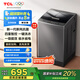 TCL  10公斤V2R大容量洗脫一體波輪洗衣機 抗菌除螨澎湃水流 一級能效四重智控 量衣進水24小時預約洗 B100V2R云巖灰