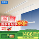 邦先生智能隱形電動(dòng)晾衣機(jī)入式陽(yáng)臺(tái)晾衣桿S31（1.5米）雙桿離線語(yǔ)音