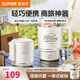 蘇泊爾（SUPOR）電熱水壺折疊開水壺便攜式燒水壺304不銹鋼折疊水壺折疊旅行水壺可折疊燒水壺 0.6L SW-06E01A