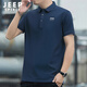 JEEP SPIRIT吉普polo衫男純棉短袖t恤男夏季新款速干休閑運(yùn)動(dòng)上衣男藏藍(lán)色XL