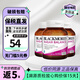 澳佳寶（Blackmores）中老年血糖平衡片平衡血糖血脂含鉻復合維生素及礦物質(zhì) 澳洲進(jìn)口 血糖平衡片 90片【3瓶裝】