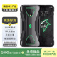 黑鯊游戲手機(jī) 5 Pro 二手手機(jī) 顏色內(nèi)存參考質(zhì)檢報(bào)告 內(nèi)存參考質(zhì)檢報(bào)告
