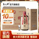 郭大師洞藏15老酒貴州柔雅醬香白酒53度醬酒大師純坤沙大郭坤亮沙年份酒 53度 500mL 6瓶