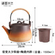 塘墨軒1.5升明火燒水壺大容量陶壺家用紫砂煤氣煮茶陶瓷提梁茶壺電陶爐 窯變大夕陽壺+陶瓷濾芯【1500ml】