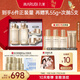 丸美套裝 重組膠原小金針2.0水乳面霜禮盒化妝護(hù)膚品抗皺緊致滋養(yǎng)修護(hù)