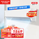 揚子空調(diào)掛機大1.5匹/1匹新能效變頻節(jié)能 冷暖兩用 壁掛式臥室租房空調(diào) 家用 強勁速冷 以舊換新 小1匹 三級能效 冷暖兩用小臥室力薦