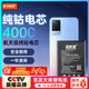 菲耐德 適用于ViVO S9手機電池更換 B-P9大容量加強版4000mAh換新 附安裝工具包