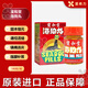 香港正品寶和堂精制三鞭海狗丸壯陽(yáng)補腎滋陰補氣盜汗頭暈耳鳴腰膝酸軟腎虛腎壯陽(yáng)男女調理腎陽(yáng)虛 香港保和堂海狗丸三瓶壯陽(yáng)