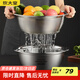 炊大皇 304不銹鋼盆篩2件套加大 洗菜盆和面盆調(diào)料腌肉盆淘米篩 32cm2個