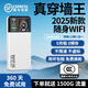 豆弗2025最新款隨身wifi6+5Ghz無限流量無線移動(dòng)WiFi6免插卡【1萬毫安充電寶】網(wǎng)絡(luò)網(wǎng)卡家用路由器 【10000毫安充電寶款】充電上網(wǎng)二合一 下單贈(zèng)送1500G/充電寶+上網(wǎng)/免費(fèi)換新