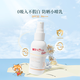 薇諾娜溫和倍護防曬噴霧SPF33PA+++50ml寶寶寶貝防曬小噴乳戶(hù)外夏季海邊 50g*1支=50g 寶貝溫和倍護防曬小噴乳