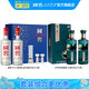 國窖1573【組合購買更劃算】濃香型 高度白酒  組合套裝 38度藍(lán)調(diào)禮盒+瀘州貢熊貓境