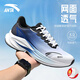 安踏（ANTA）毒刺6運(yùn)動(dòng)鞋男鞋2025夏季透氣網(wǎng)面新薄款男士鞋子專業(yè)正品跑步鞋 信號(hào)藍(lán)【毒刺6】 42