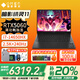 惠普（HP）暗影精靈11 【補(bǔ)貼20%】 2025新品游戲本獨(dú)顯RTX50系顯卡 筆記本電腦 i7-14650HX RTX5060 2.5K 16G內(nèi)存 1TB 固態(tài) 240Hz