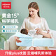 佳韻寶（Joyourbaby）輕語記憶棉哺乳枕多功能媽媽喂奶枕學(xué)坐枕喂奶墊 夢藍(lán)悠熊
