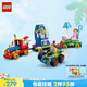樂高（LEGO） 積木迪士尼43264 玩具總動(dòng)員火車和遙控車女孩兒童玩具生日禮物 