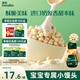 英氏（Engnice）嬰幼兒小小饅頭特濃牛奶味 嬰兒零食輔食餅干營養(yǎng)奶豆寶寶零食90g