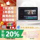 【Apple】蘋果筆記本電腦二手 MacBook Pro Air  商務辦公輕薄設計制圖剪輯學習編程 95新15寸i7-16G-256G-LQ2視頻剪輯