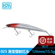 藍旗魚(yú) 邪道1號淺灣深灣米諾鎢珠遠投浮水米諾翹嘴路亞餌假餌 深灣126SF/15.5g 漸變鐳射紅頭