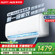 AUFIT空調奧克斯（AUX）出品大1.5匹1匹P新一級能效變頻冷暖節(jié)能省電 大1.5匹 一級能效 變頻冷暖-基礎款