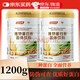 湯臣倍健植物蛋白粉固體飲料 成人男女蛋白營(yíng)養(yǎng)品食品 植物蛋白粉600g*2