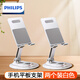 飛利浦（PHILIPS）手機(jī)直播支架桌面平板ipad支架懶人拍攝游戲閱讀床頭追劇多功能折疊手機(jī)架便攜神器 【旗艦白2個(gè)裝】手機(jī)/輕薄平板適用