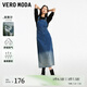 VEROMODA連衣裙2024早春新款休閑舒適含棉背帶牛仔裙女 J3B牛仔藍(lán)色 S