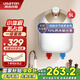 阿詩丹頓（USATON） 小廚寶電熱水器廚房陽臺衛(wèi)生間儲水式迷你速熱式大容量廚寶電熱水龍頭一級能效 5L 1000W 【下出水】迷你不占地 小廚寶