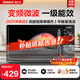 格蘭仕變頻微波爐20L家用 平板均勻加熱 雙旋鈕簡(jiǎn)單操作 小型易清潔 DG省電一級能效低噪音 2025年新品