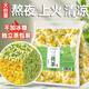 聚修堂三花茶（30包）金銀花菊花茉莉花養(yǎng)生茶涼茶冷泡茶獨(dú)立茶包茶葉