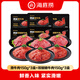 海底撈撈派滑牛肉雙椒嫩牛肉生鮮冷凍涮鍋肉制品火鍋丸料火鍋食材 滑牛肉+雙椒嫩牛肉900g（各3盒）