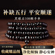 BJYL天然黑曜石手串男女本命年108顆佛珠念珠手鏈平安轉運珠多圈飾品 【黑曜石】108顆佛珠-6mm