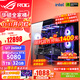 華碩（ASUS）RTX5080主機RTX5070Ti/5090D主機i9 14900KF U7 265K rog全家桶黑神話(huà)游戲主機臺式組裝機電腦整機 U7 265KF+華碩RTX5080 丨七