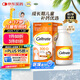 鈣爾奇兒童鈣片碳酸鈣D3咀嚼片(Ⅱ)60片 OTC鈣片含維生素d3青少年4-17歲補(bǔ)鈣手腳抽筋水果味