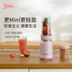 膳美師（Thimax）輕食破壁機(jī)家用小型多功能料理機(jī)全自動(dòng)柔音大功率輔食機(jī)榨汁機(jī)便攜充電大功率碎冰研磨粉攪拌機(jī) 750ML雙杯【700W大功率】玫瑰布朗