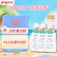 貝親（Pigeon）撫觸油 新生兒寶寶潤膚油按摩滋潤保濕 80ml*3瓶 可卸防曬