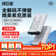 綠巨能（llano）索尼電池 NP-BX1相機(jī)電池充電器索尼黑卡RX100M7/M6/M5/ZV1/ZV-1M2/RX1R/PJ410/AS30數(shù)碼微單電池 【3C認(rèn)證】1090mAh單電池