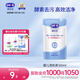 露安適（Lelch）嬰兒洗衣液500ml 兒童洗衣液寶寶植萃酵素洗衣液去污去奶漬