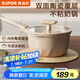 蘇泊爾（SUPOR）奶鍋18cm陶瓷覆層不粘寶寶輔食鍋泡面熱奶小湯鍋燃?xì)怆姶艩t通用