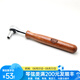 敦煌牌牌古箏板手快速調(diào)音扳手樂器配件內(nèi)四角通用調(diào)弦板手上弦工具 快速上弦扳手實木 內(nèi)8角