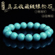 珍品瑞原礦綠松石手串男 天然湖北十堰 綠松石手鏈女佛珠鏈 原創(chuàng  ) 民族風(fēng) 8mm果凍料單圈 女士推薦
