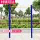 室外健身器材引體向上戶外單杠雙杠學(xué)校家用廣場非標(biāo)定制健身路徑 單杠2寸（60管徑）
