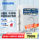 飛利浦（PHILIPS）凈水器家用凈水機(jī)UF10 2年超濾膜 不插電無廢水零噪音直飲 母嬰適用礦物質(zhì)凈水器 AUT1210