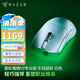 雷蛇（Razer）雷蛇（Razer）毒蝰V3pro專業(yè)版 v2pro 618游戲電競(jìng)耿鬼無線宏外設(shè)鼠標(biāo) 英雄聯(lián)盟吃雞CSGO黑神話 毒蝰v3專業(yè) 白 (自帶8KHZ接收器）