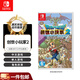 任天堂（Nintendo）Switch游卡帶 全新 NS游戲軟件 海外版 勇者斗惡龍 創(chuàng)世小玩家2（中文）