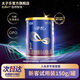 太子樂（Taizile）【新國標(biāo)】摯悅嬰兒奶粉1段(0-6個月嬰兒適用)150g【新客專享】 1段 摯悅 150g 2罐 150g