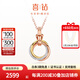 喜鉆18K三色金幾何鉆石吊墜女靈動(dòng)時(shí)尚鉆石項(xiàng)鏈鎖骨鏈送女友生日禮物 18K金9分【配銀鏈】