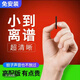 淮夏錄音神器防出軌遠(yuǎn)程聽錄器可連接手機(jī)實(shí)時(shí)聽音高清降噪手機(jī)控制超長待機(jī)定位專用一鍵便攜式錄音筆 小巧版-待機(jī)20天-錄音+軌跡定位+遠(yuǎn)程開關(guān) 三年質(zhì)保