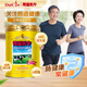 荷蘭乳牛進(jìn)口奶源 脫脂高鈣益生菌成人老人營(yíng)養奶粉800g聽(tīng)